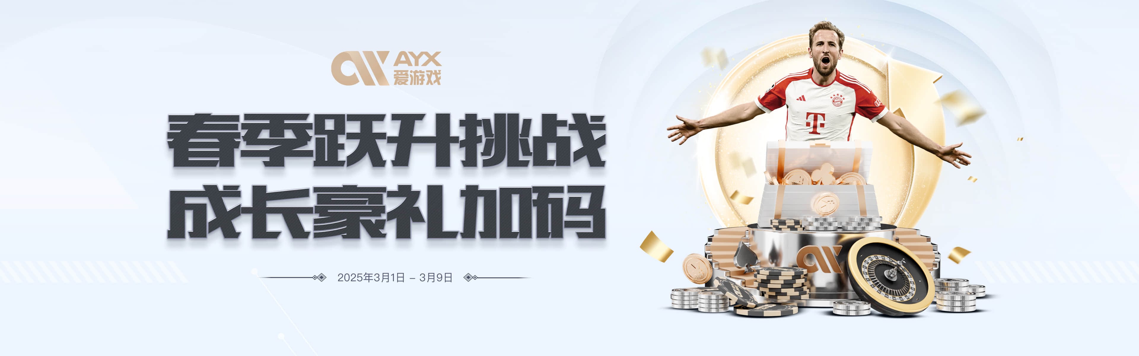 爱游戏体育(ayx sports)中国官方网站